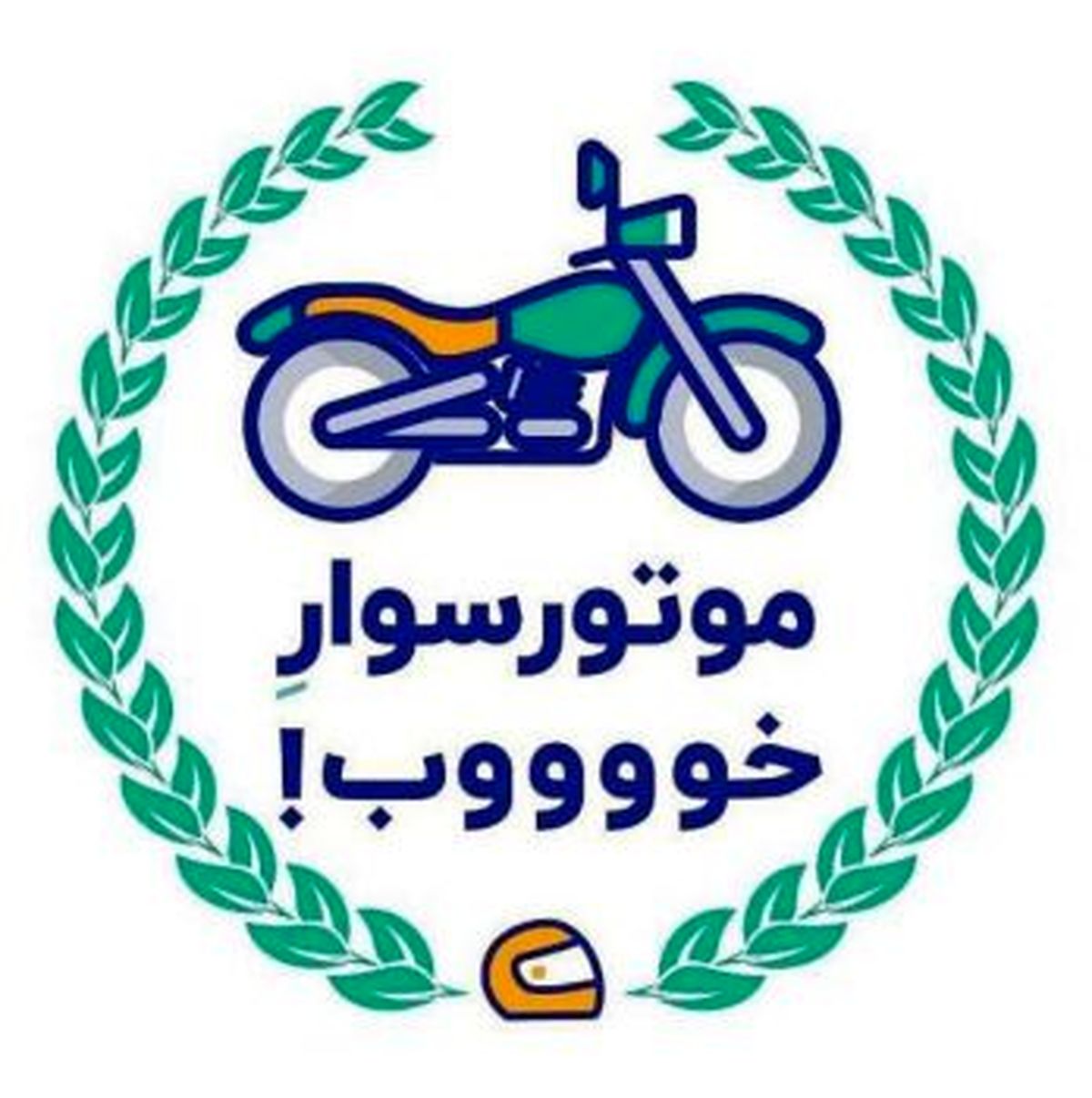 دومین مرحله کمپین آموزشی_ترویجی موتور سوار خوب در منطقه ۳ تهران