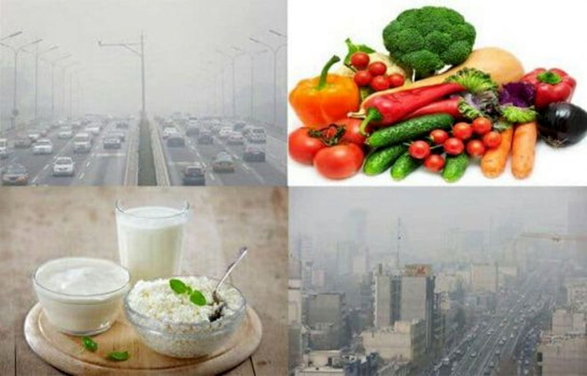 میوهها و سبزیجاتی که آثار و عوارض آلودگی هوا را کاهش میدهند