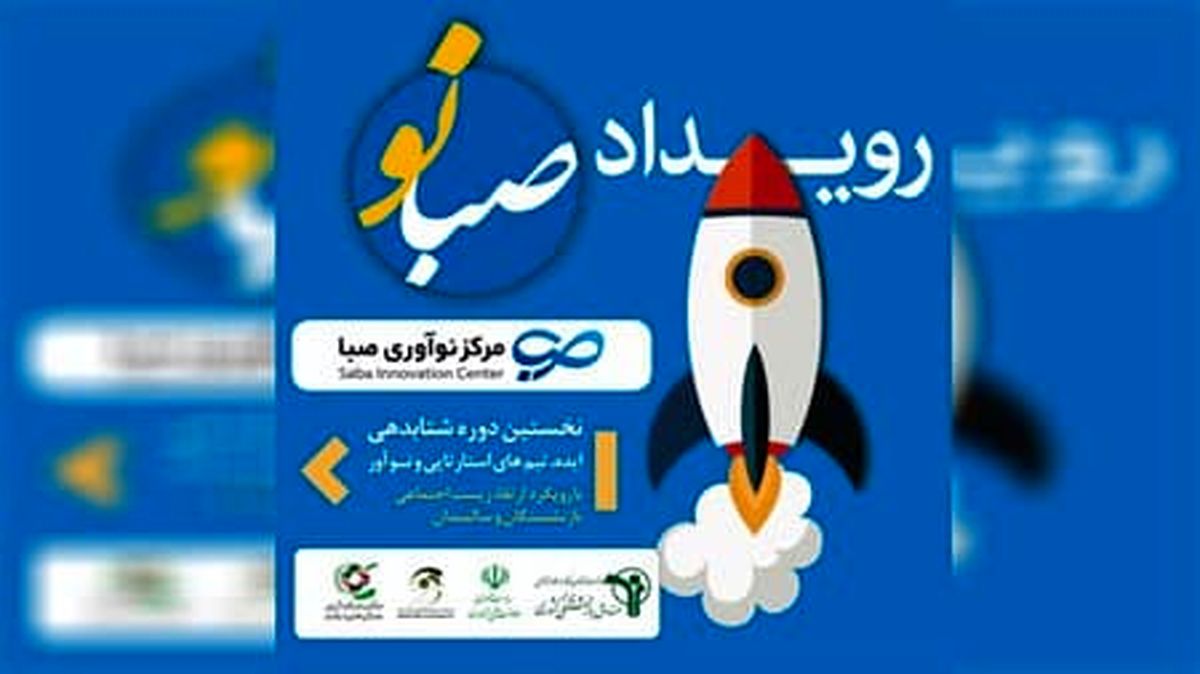 ایدههای خلاق به یاری سالمندان میآید