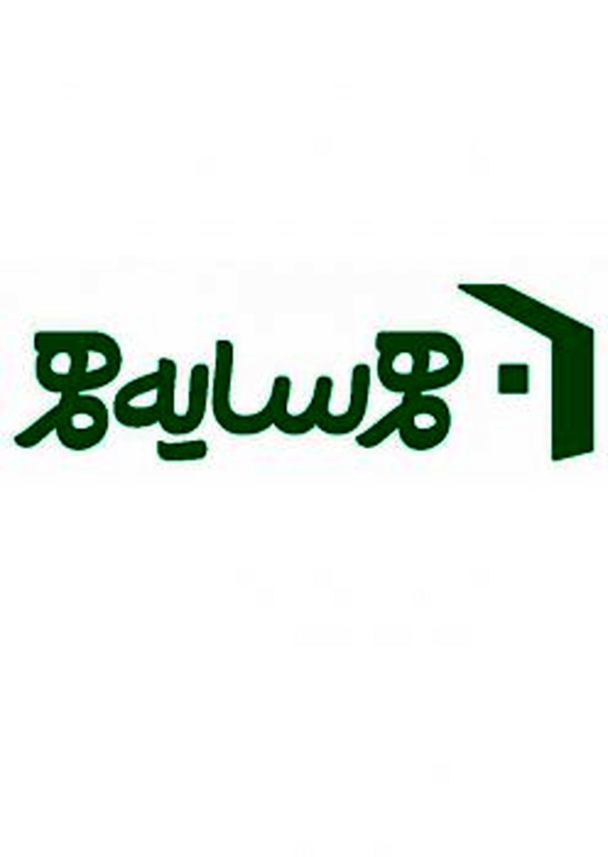 آغاز پویش ارتقاء فرهنگ آپارتمان نشینی با شعار #8221; همسایه هم #8221; در منطقه چهار تهران