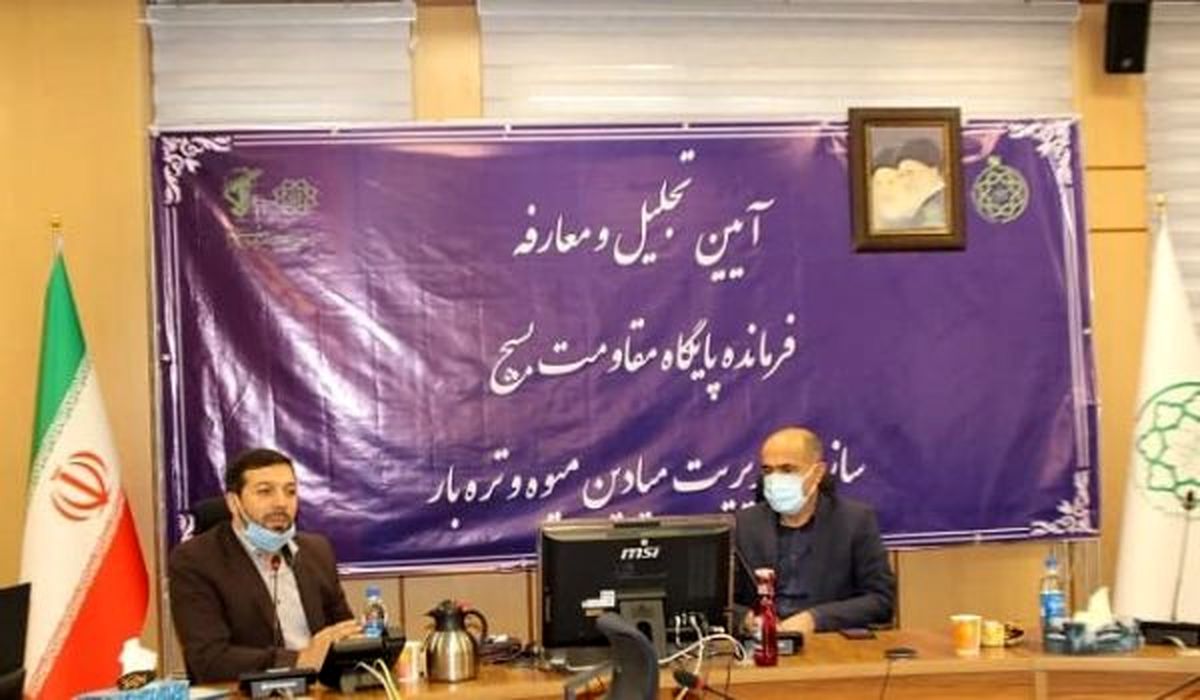 نقش مؤثر میادین میوه و تره بار در کنترل و تعدیل قیمتها در تهران