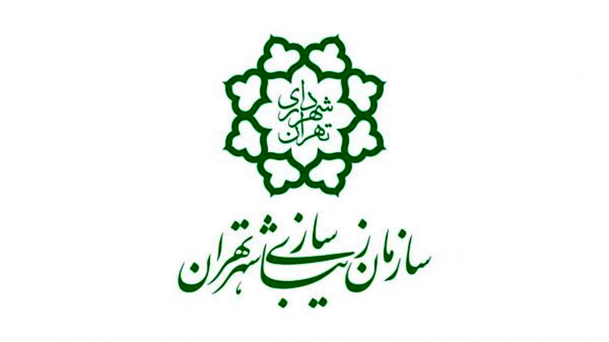 فراخوان طراحی المان های ورودی شهر تهران