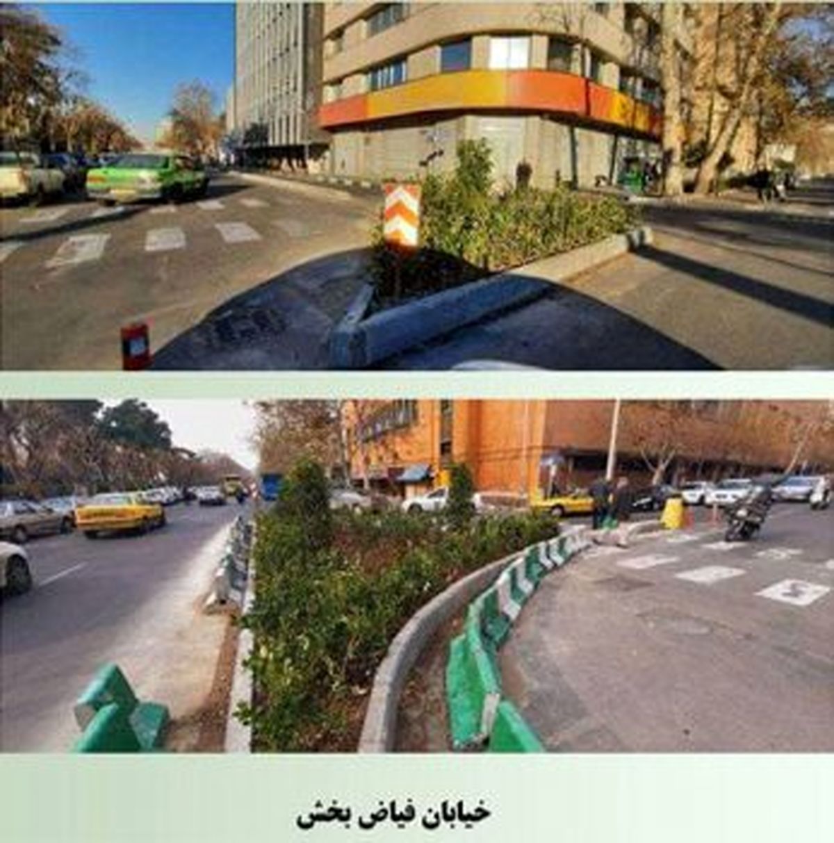 بهرهگیری از اصلاح هندسی ترافیکی برای احداث فضای سبز