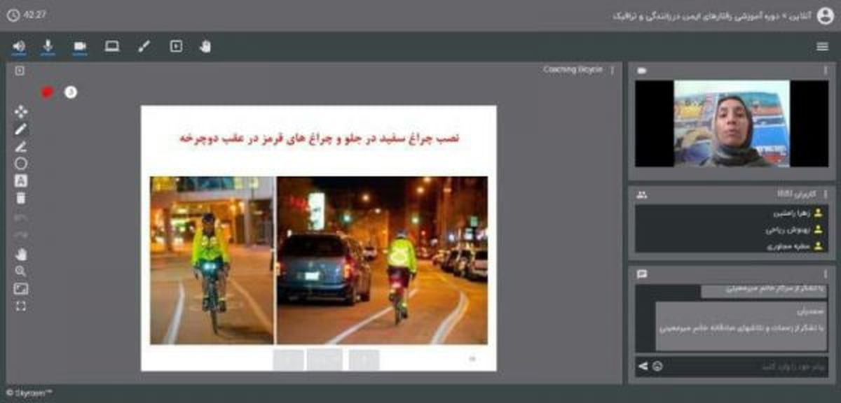 اختصاص اینترنت نیم بهاء برای فراگیران دوره های آموزش آنلاین ترافیکی منطقه ۳