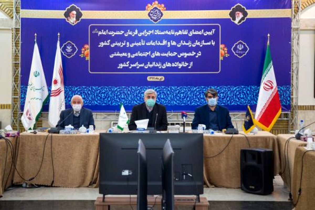 اعلام حمایت ستاد اجرایی فرمان امام برای آزادی زندانیان جرایم غیرعمد و حمایت از اقدامات تربیتی داخل زندانها