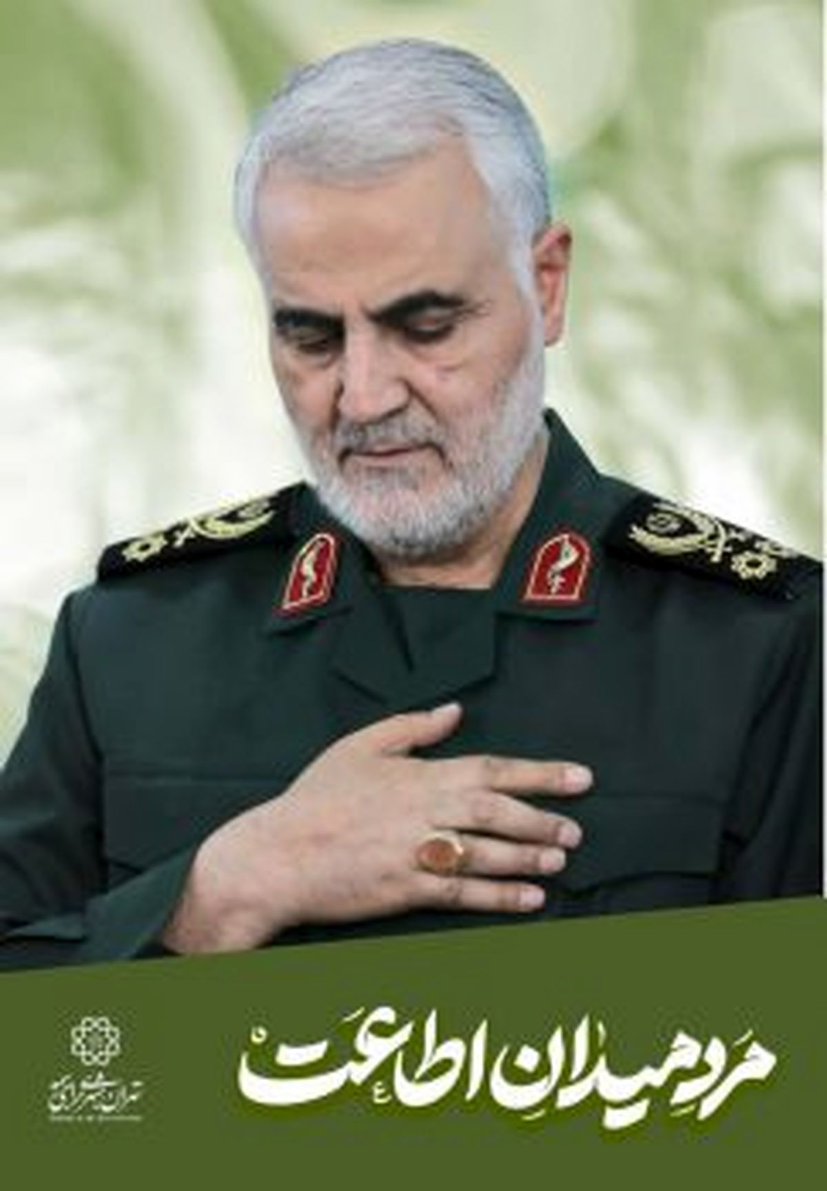 طرح های فرهنگی اولین سالگرد شهادت حاج قاسم سلیمانی با شعار #8220;مرد میدان #8221; در تهران اکران شد