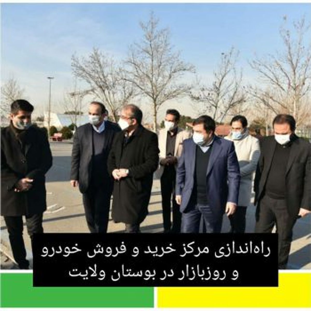 راهاندازی مرکز خرید و فروش خودرو و روزبازار در بوستان ولایت
