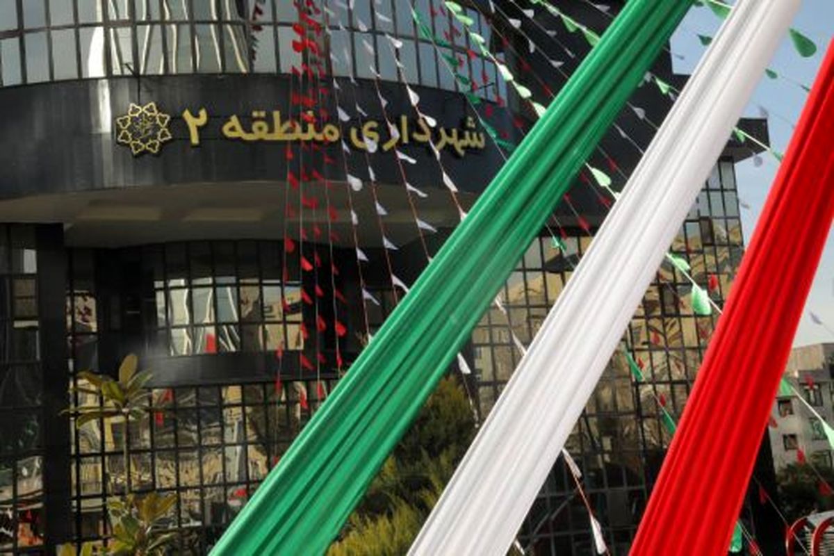 پیام های انقلابی بر سازههای شهری منطقه۲ نقش بست