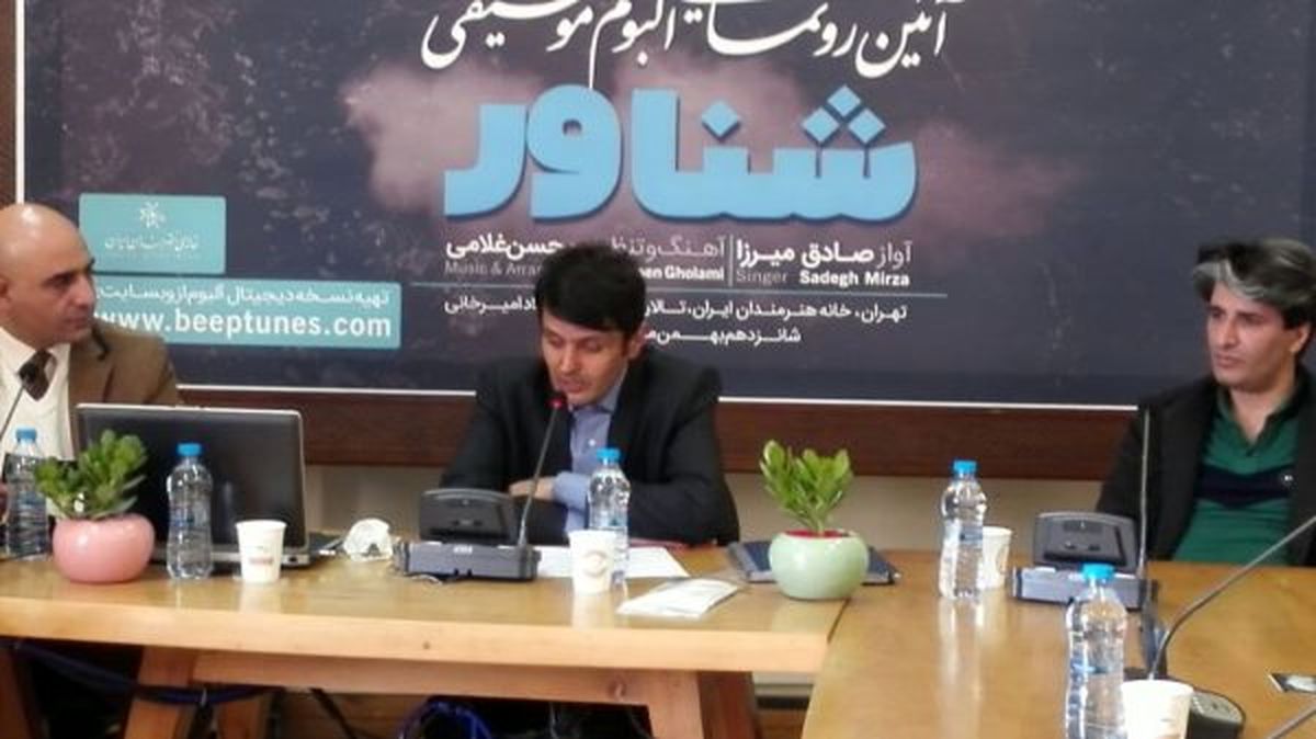 آیین رونمایی آلبوم شناور