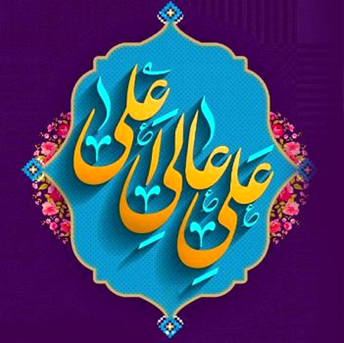 برنامه های متنوع فرهنگی و اجتماعی در شمال تهران اجرا می شود