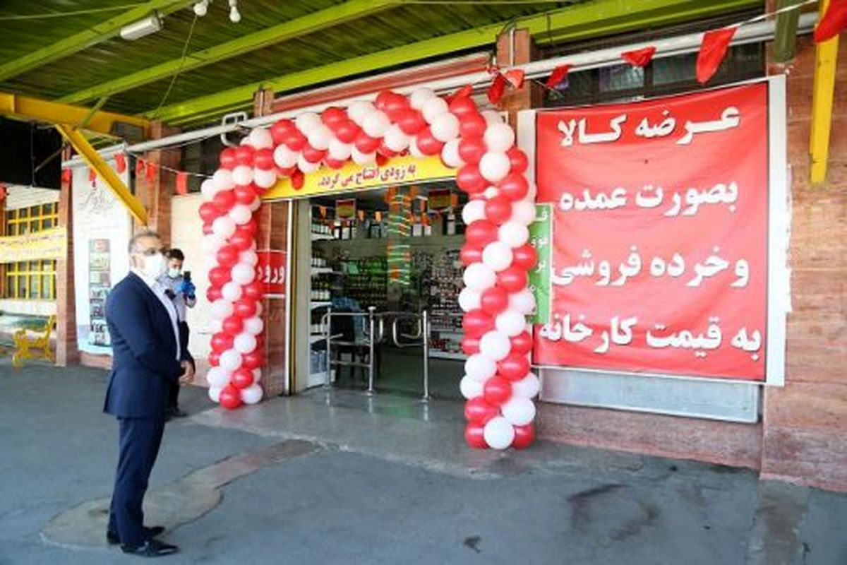 میدان میوه و تره بار آزادی به قطب عمدهفروشی غرب تهران تبدیل میشود