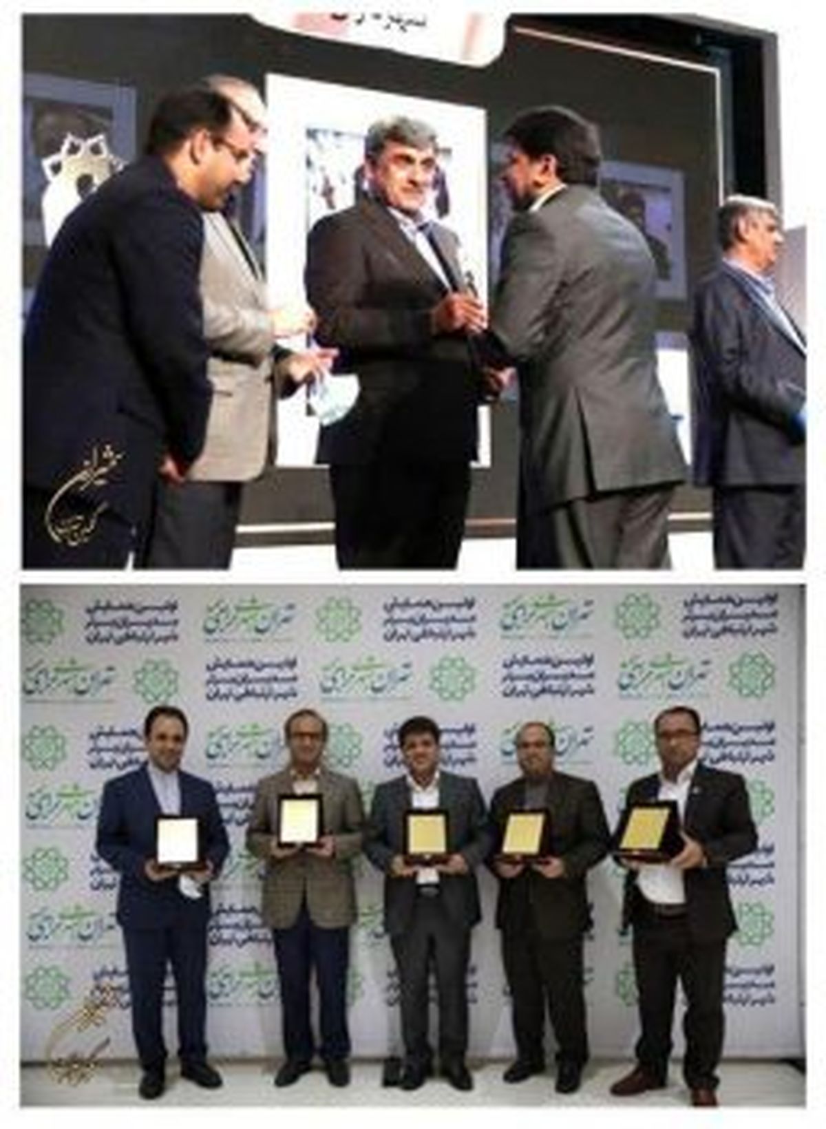 شهردار منطقه یک مدیر برتر شهر ارتباطی تهران شد