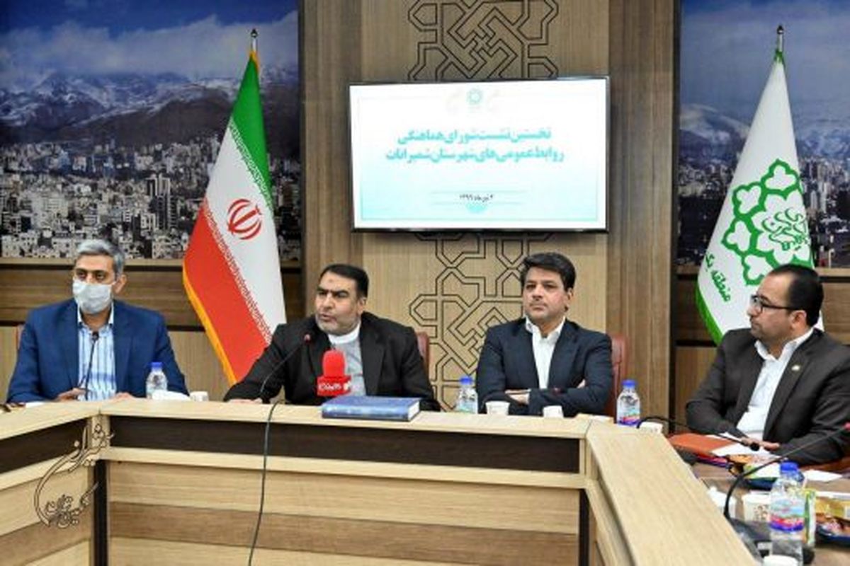 فرماندار شمیرانات: تعامل مطلوب روابط عمومی با رسانه ها، حاشیه ها را کم می کند