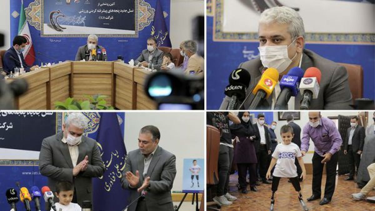 رونمایی از نسل جدید پنجههای پیشرفته کربنی ورزشی «ایرانساخت»