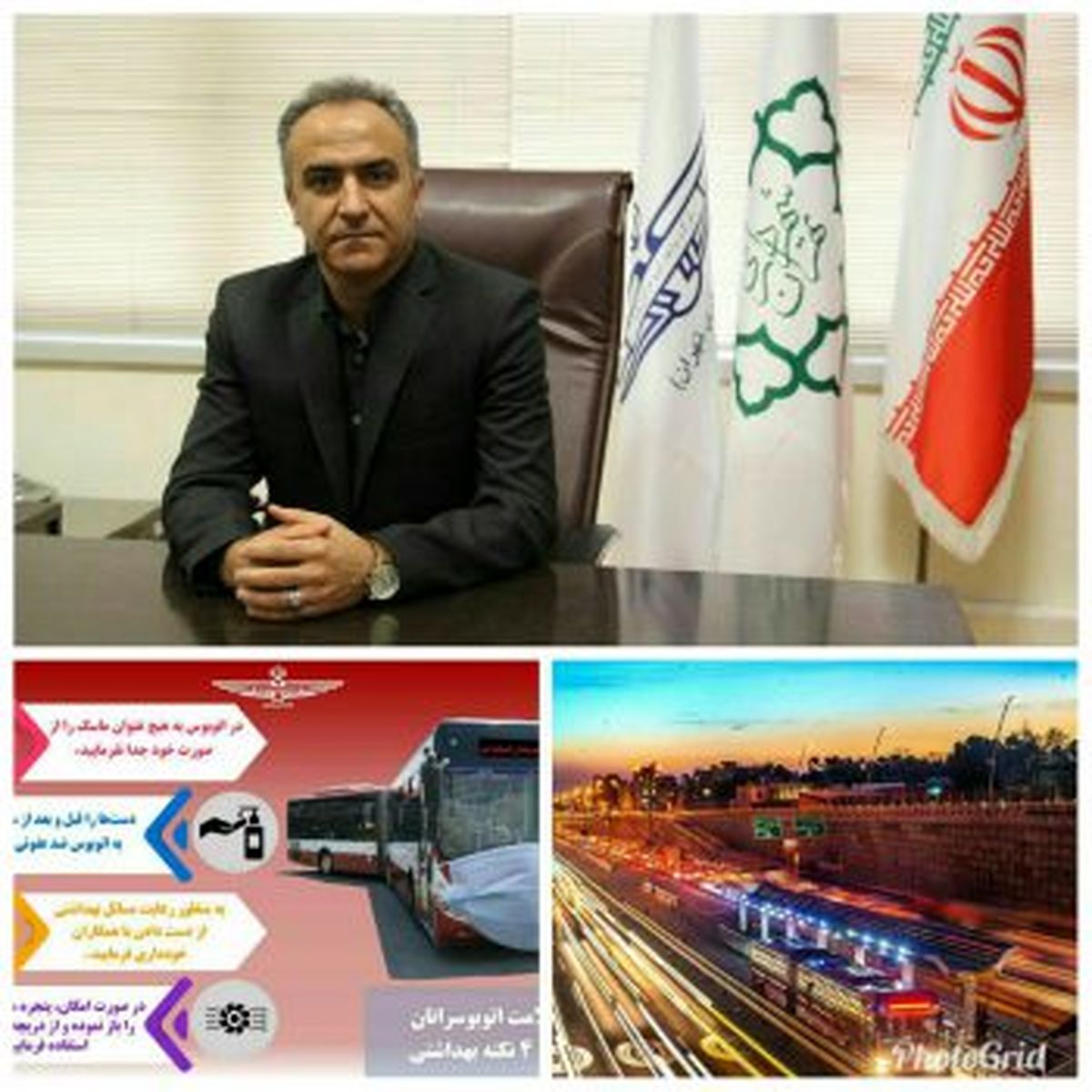 ترفع: اتوبوس، ایمنترین وسیله جابهجایی شبانه در تهران است
