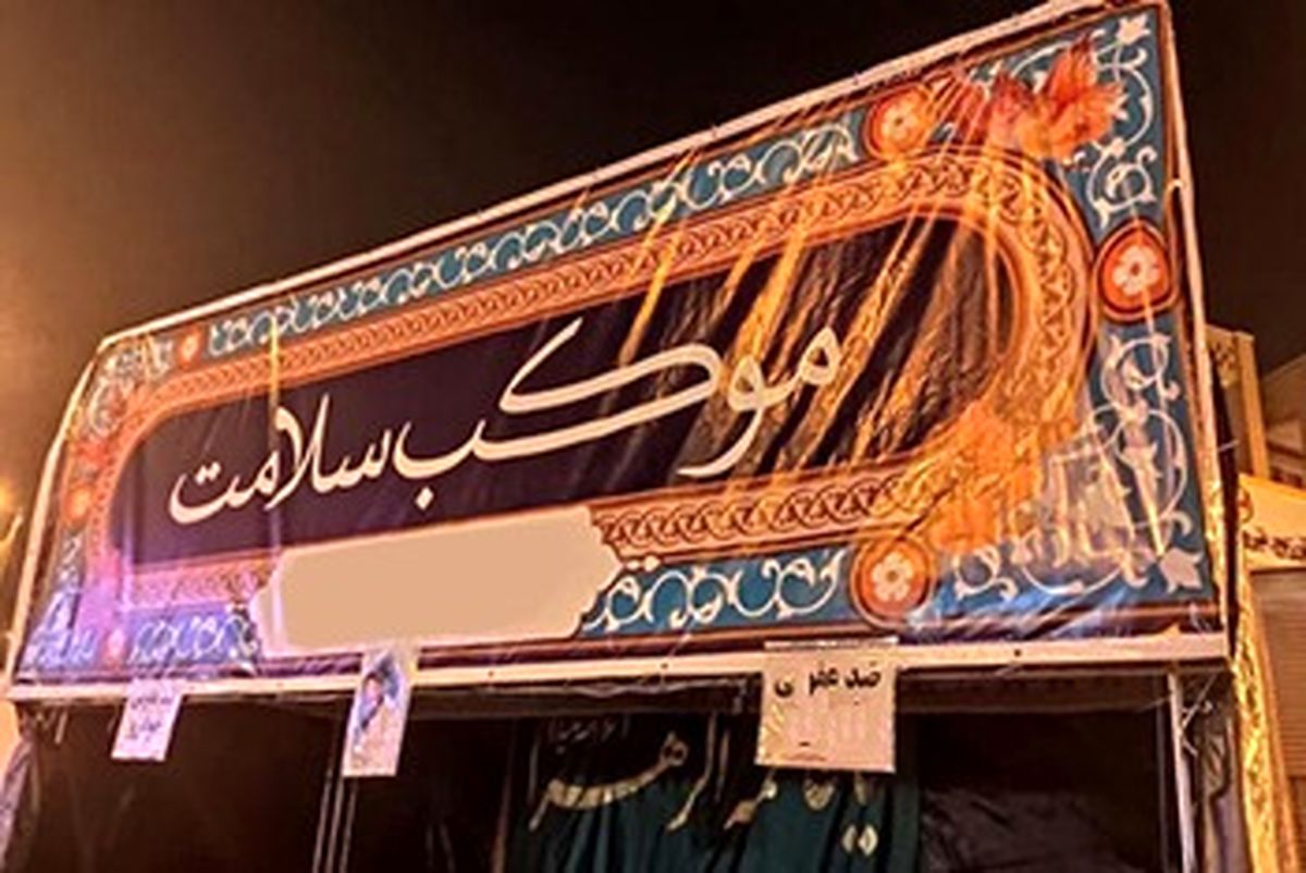 موکب های سلامت در ۱۶ نقطه از محلات منطقه۲ برپا شد