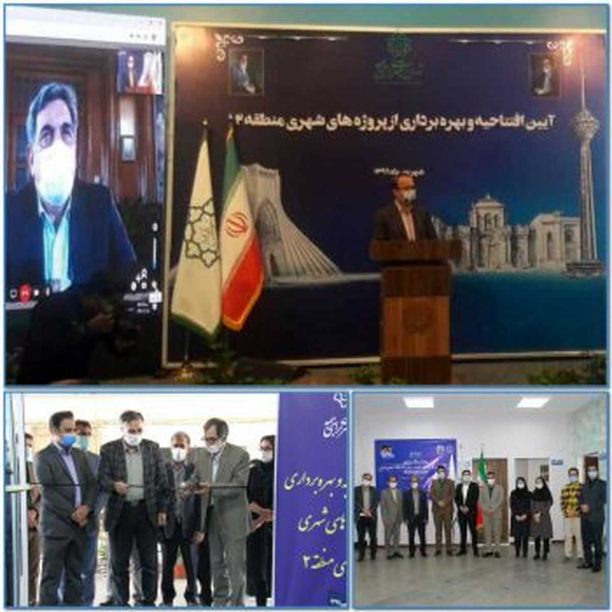 راه اندازی نخستین مرکز جامع سلامت روان شهرداری تهران