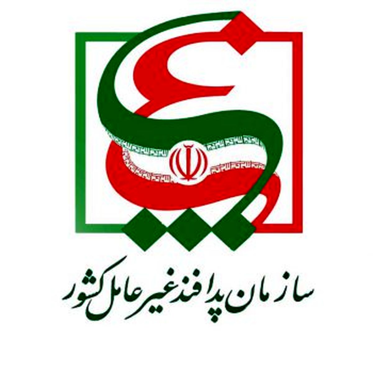 تصویب نظام آمادگی و رزمایشها در دستگاه های اجرایی در شورای عالی پدافند غیرعامل
