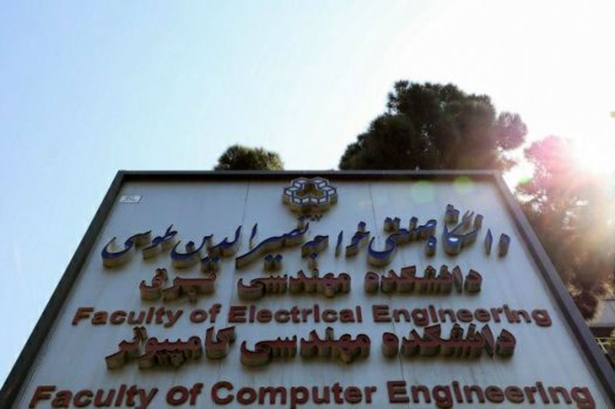 بررسي همكاريهاي مشترك ميان سازمان مديريت بحران تهران و دانشگاه خواجه نصیرالدین طوسی