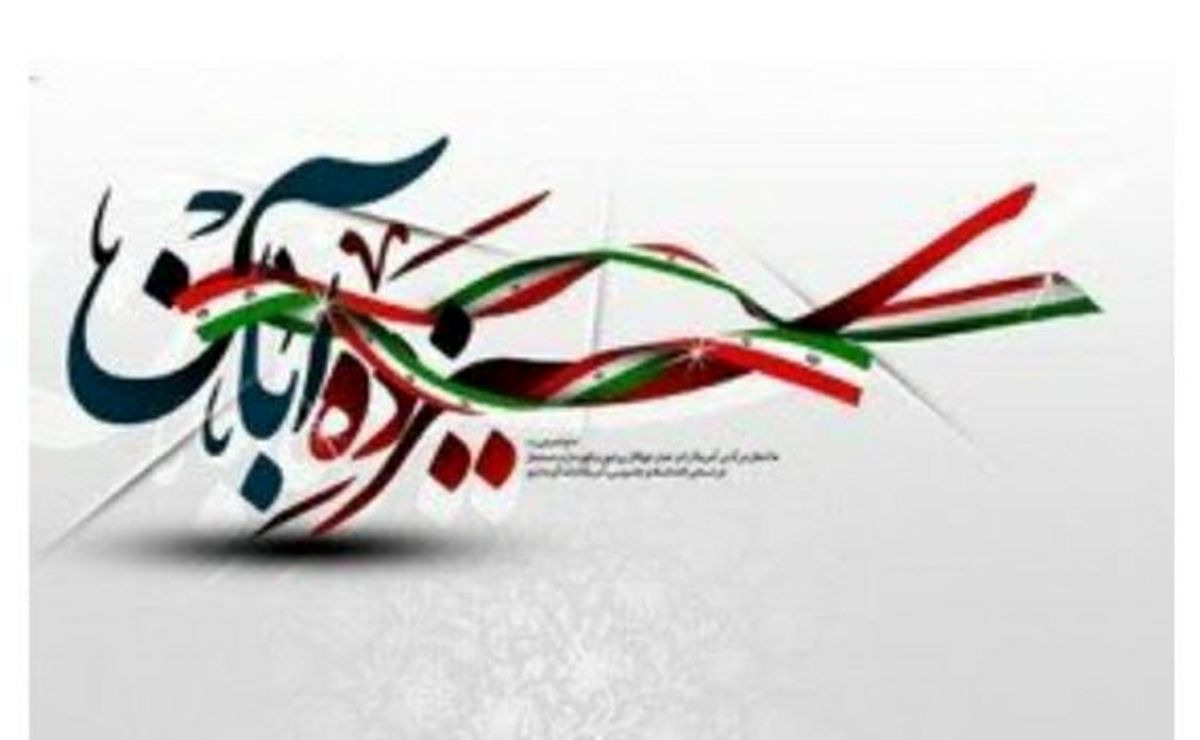 #x200d; بزرگداشت ۱۳ آبان امسال راهپیمایی ندارد | فاصله اجتماعی در اجتماع مقابل لانه جاسوسی چگونه رعایت میشود؟