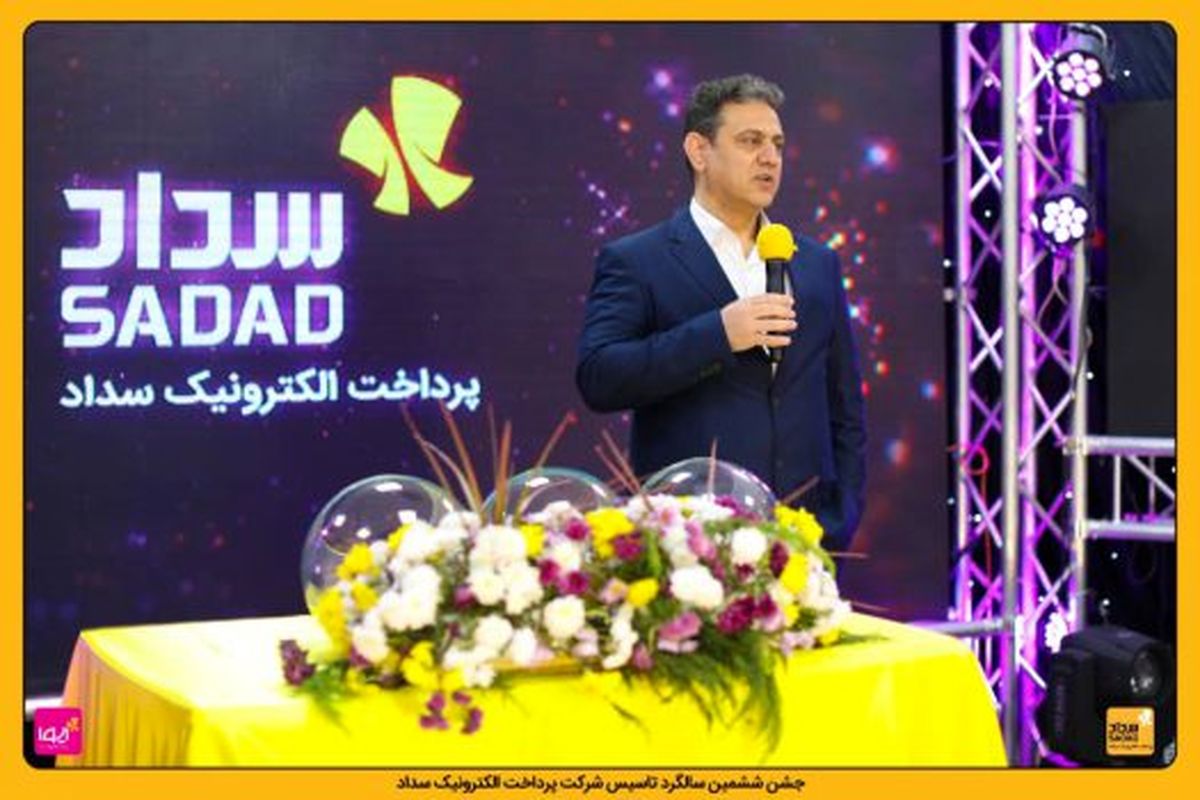 راه انداز ی اولین بانک دیجیتال در کشور از طر یق اپلیکیشن ا یوا