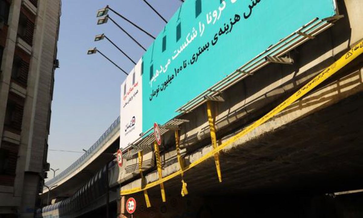 رفع نقص فنی پل زیرگذر کامرانیه توسط شهرداری منطقه سه