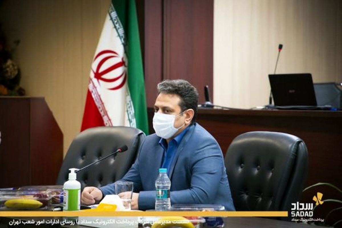 پرداخت تسهیلات تا سقف یکمیلیارد ریال، بزودی از طریق اپلیکیشن ایوا