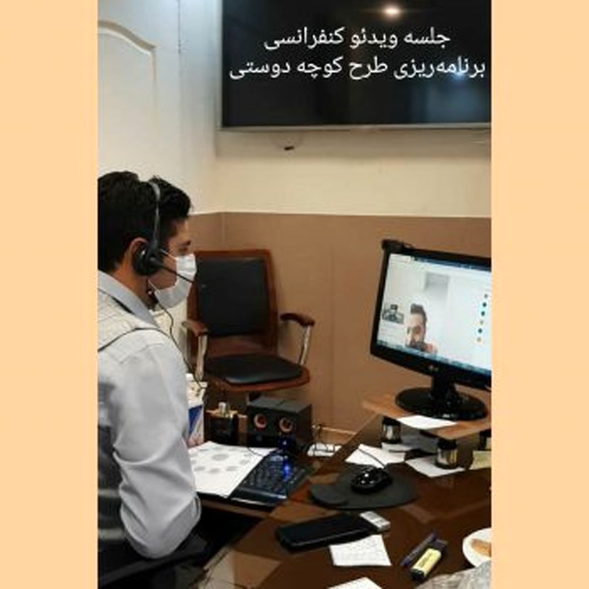 اجرای طرح #8220;کوچه دوستی #8221; در منطقه۱۳