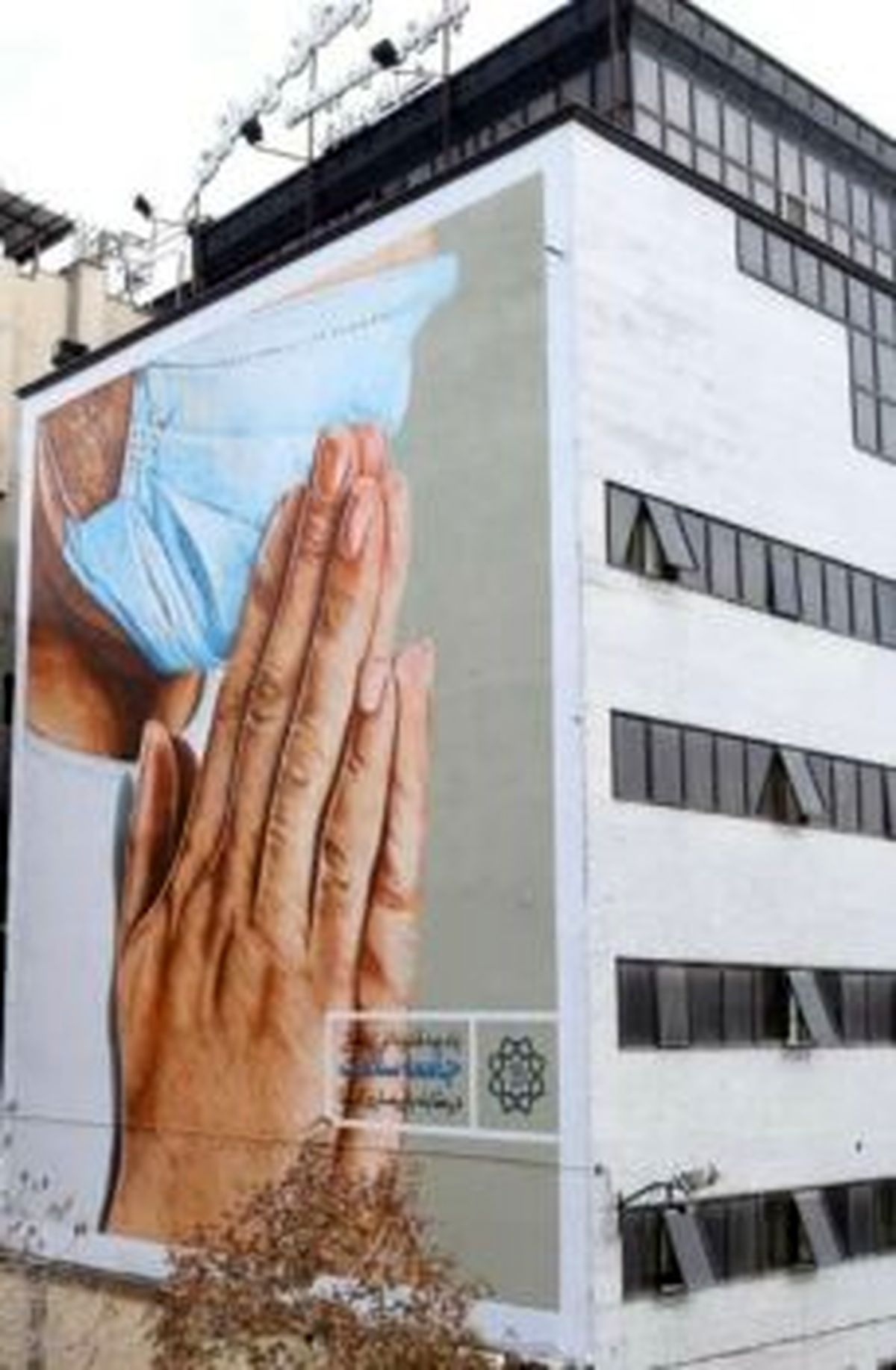 دیوارهای شمال شرق تهران به تصاویر شهدای سلامت مزین شد