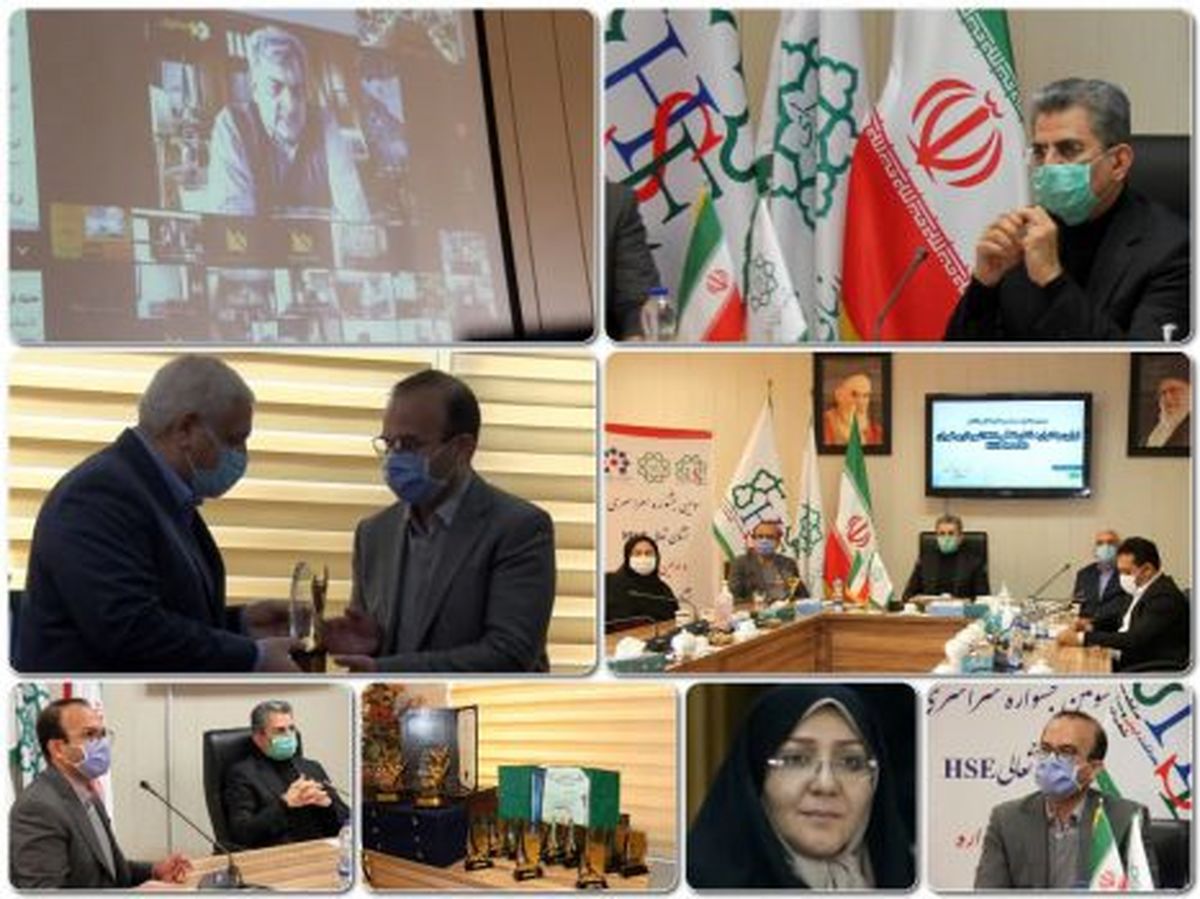 فعالیتهای HSE را نمیتوان در یک سامانه یا ادارهکل محدود کرد