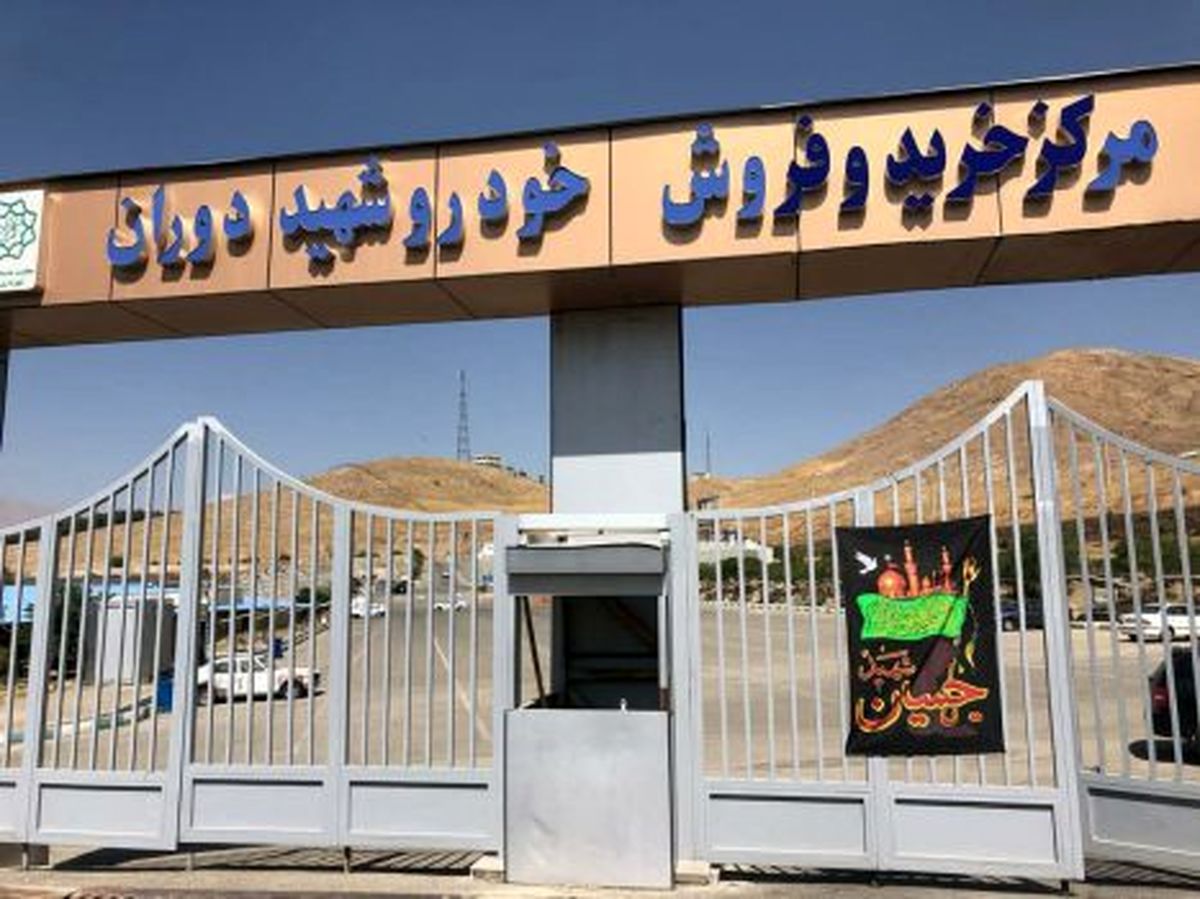 مراکز فروش خودرو در تهران هوشمندسازی میشود