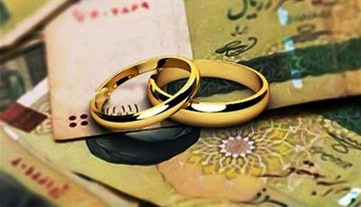 شرایط دريافت وام ازدواج در سال ۱۴۰۰