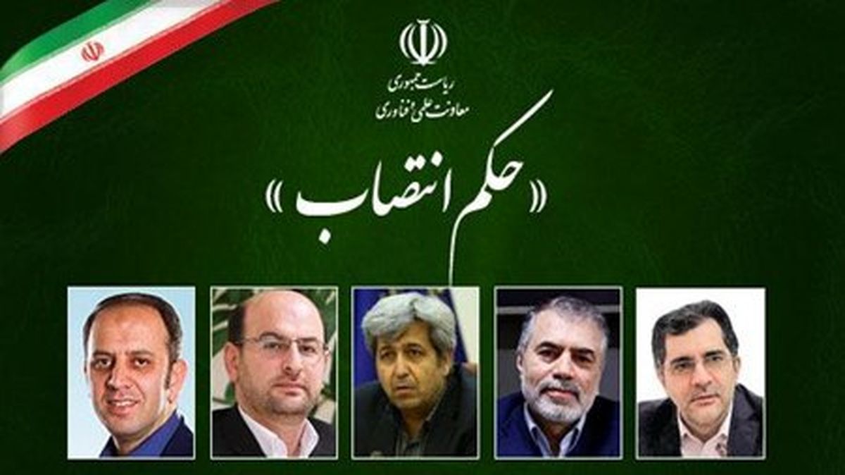 انتصاب اعضای شورای سیاستگذاری و راهبری «خانههای نوآوری و صادرات فناوری ایرانساخت»