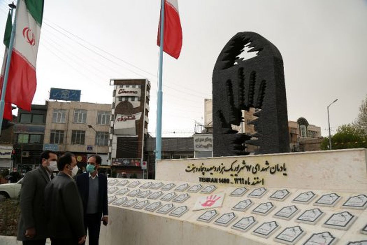 تداوم برنامههای تهران ۱۴۰۰ در منطقه ۱۲ پایتخت