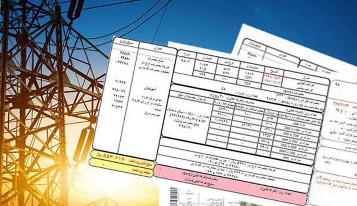 تصویب آیین نامه محاسبه برق مصرفی مشترکان