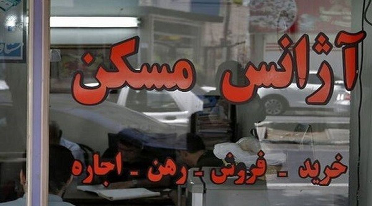 قیمت رهن 60 درصد خانه های تهران بیش از 300 میلیون
