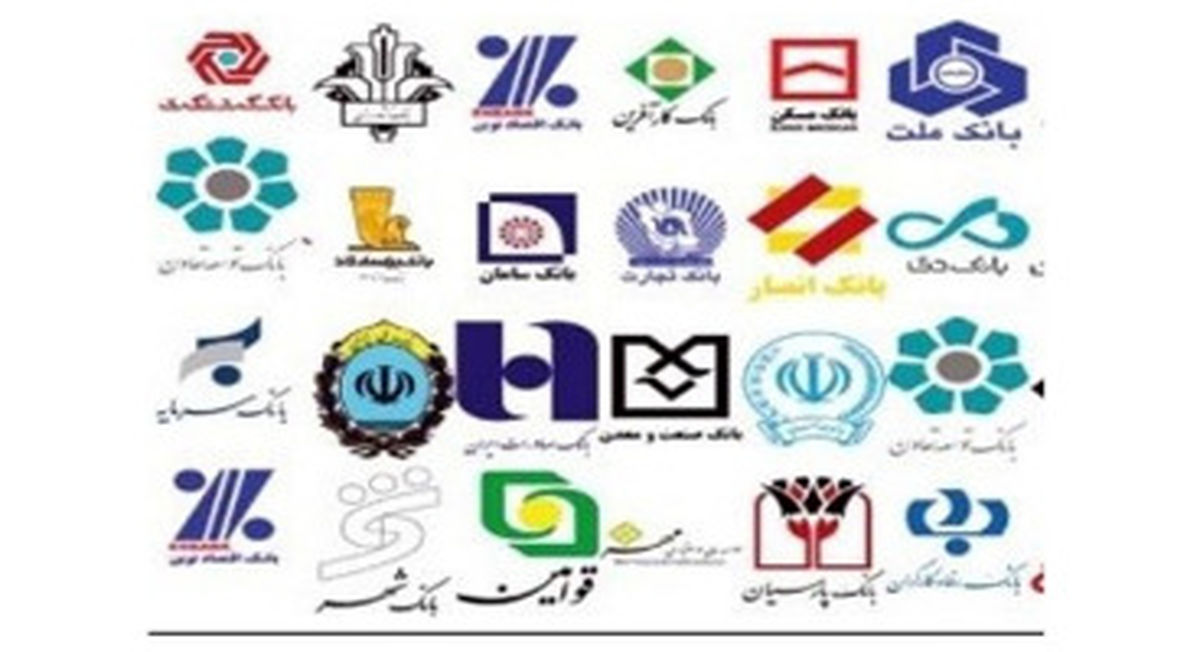بانک ها چه تضمینی برای پرداخت اصل سپرده دارند؟