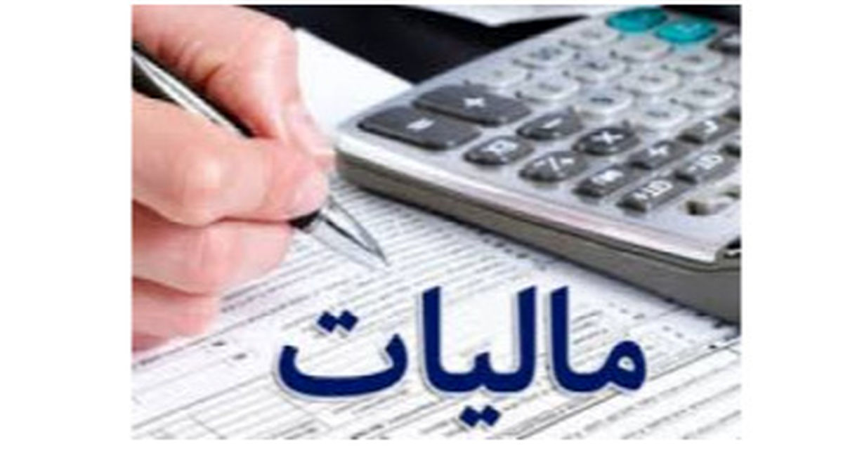 کالاهای معاف از مالیات را بشناسید