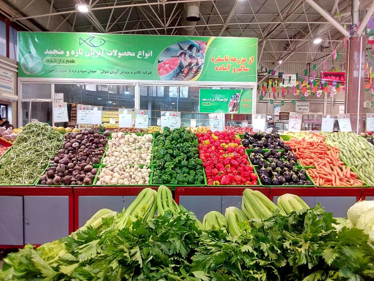 22 محصولی که با کمتر از 6 هزار تومان میتوان از میادین خرید