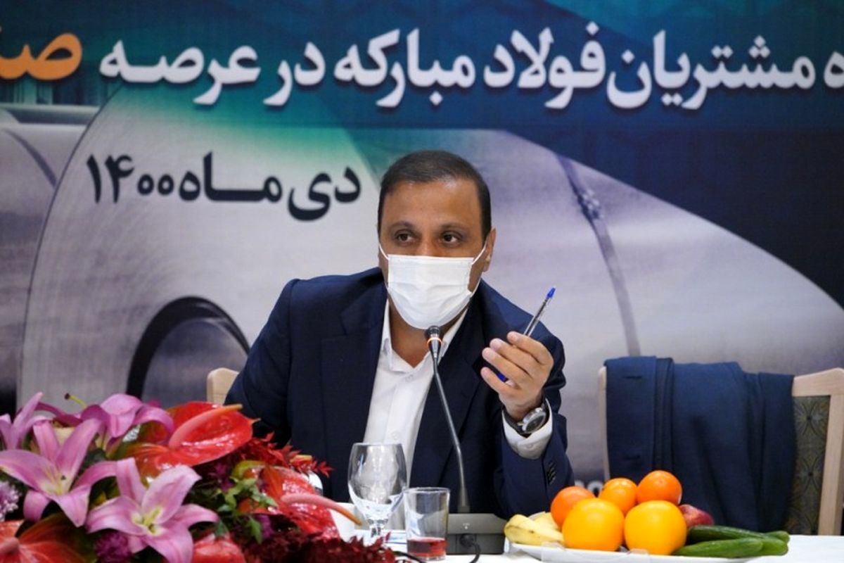 تعامل فولاد مبارکه با صنایع بالادستی و پاییندستی منجر به ارتباط بیشتر با مشتریان میشود