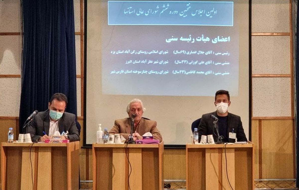 شوراها نماد مردم سالاری دینی هستند حفظ منزلت شوراها از ضروریات است
