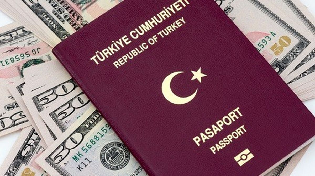شرایط پذیرش شهروندی ترکیه تغییر کرد + جزئیات