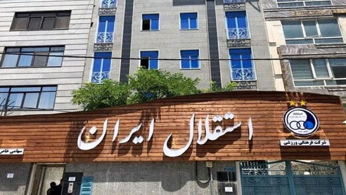 نامه محرمانه به استقلالیها در خصوص حضور در لیگ قهرمانان آسیا