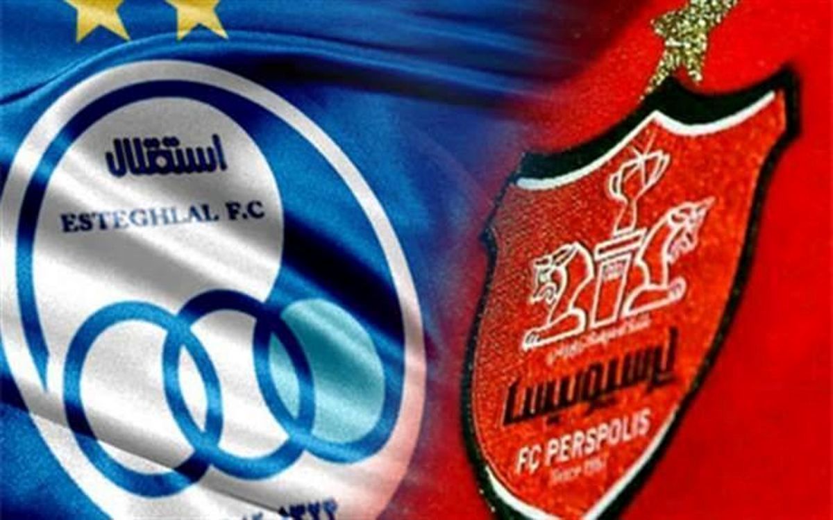 دو استقلالی، کنار هم با پیراهن پرسپولیس!+ عکس