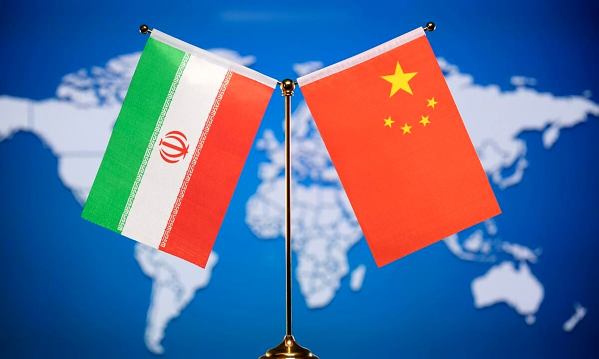 ایران و چین از روابط خوب و مستحکمی برخوردار هستند