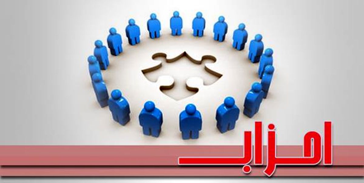 مسئولان معاونتهای حزب نسل نو مشخص شدند