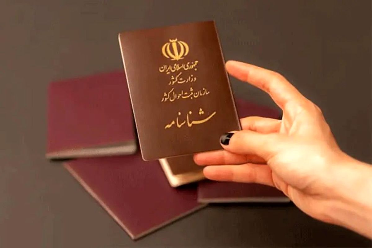 شوک افراد بیشناسنامه در کشور