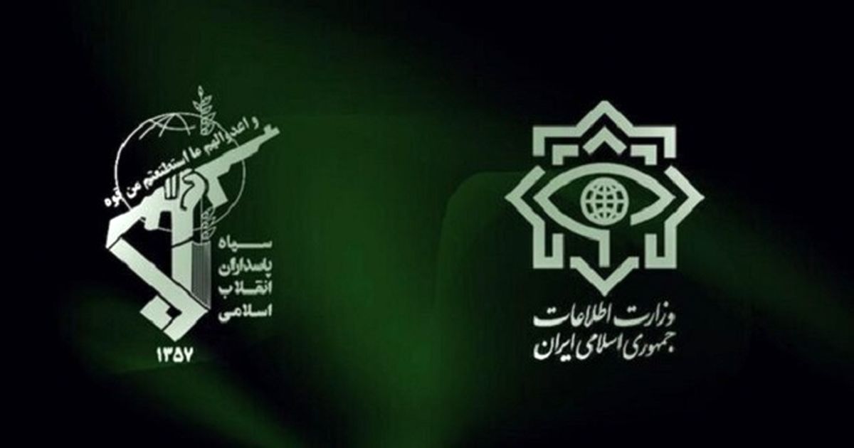 نشست مسئولان ضدتروریسم وزارت اطلاعات و سازمان اطلاعات سپاه