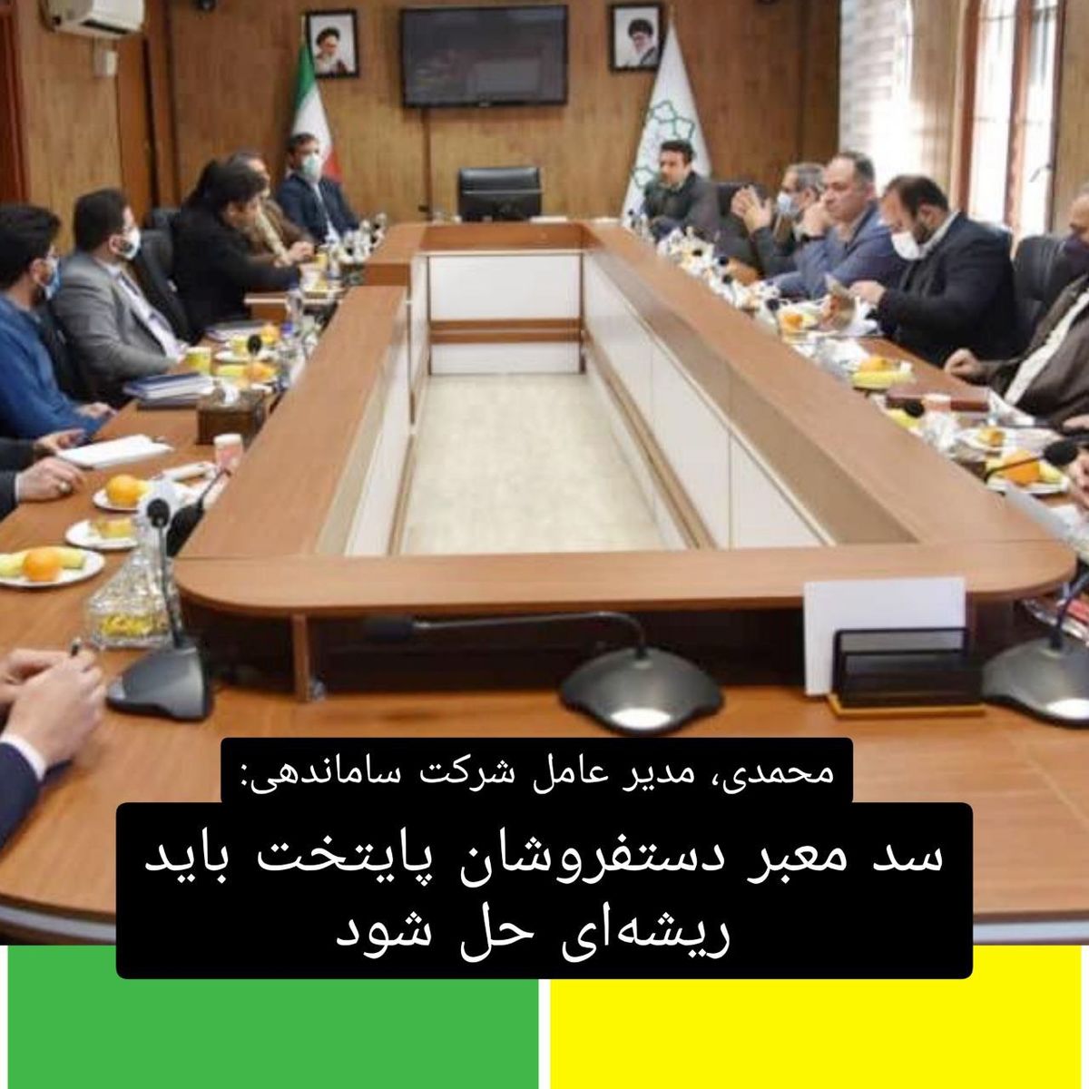سد معبر دستفروشان پایتخت باید ریشهای حل شود