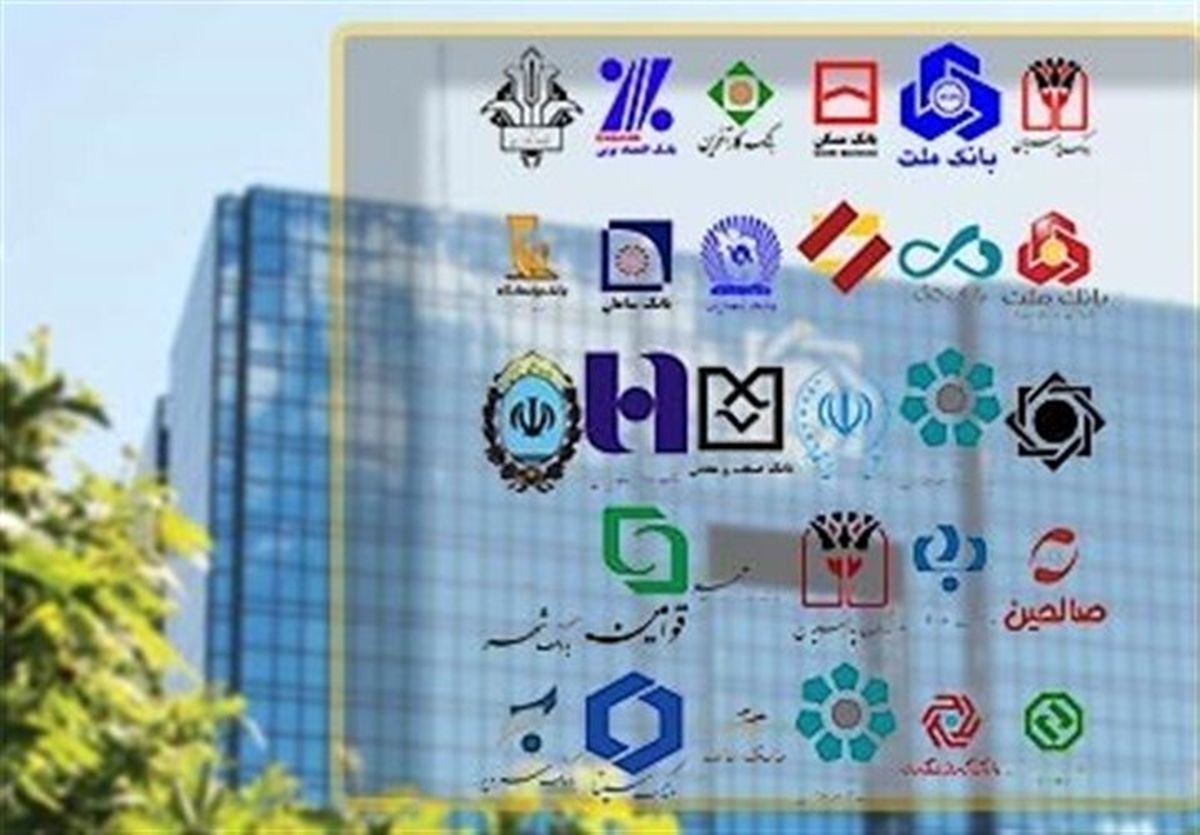 ابلاغ آییننامه واحد پرداخت تسهیلات ۵۰ و ۱۰۰ میلیونی بدون ضامن به شعب بانکها